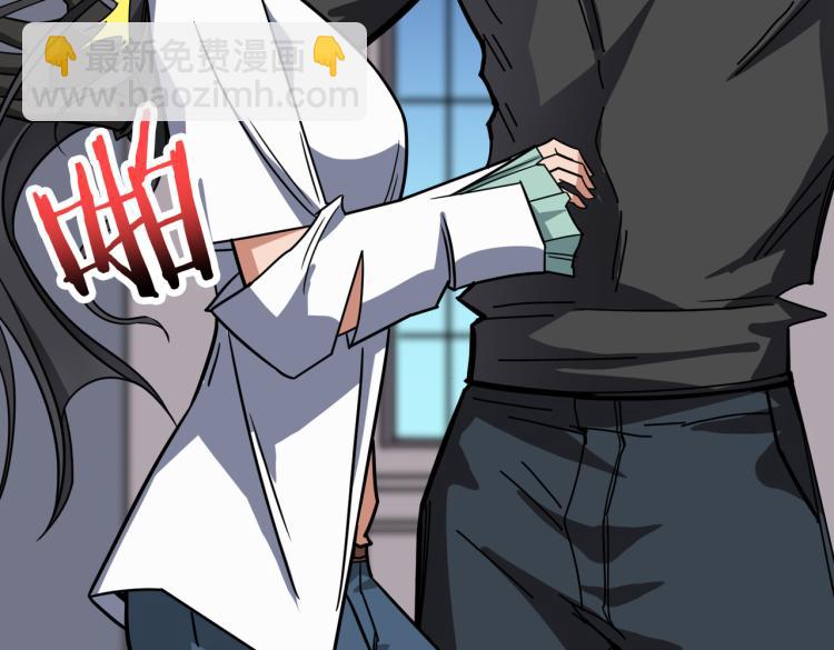 噬神紀 - 第259話 精力充沛的年輕人(2/3) - 4