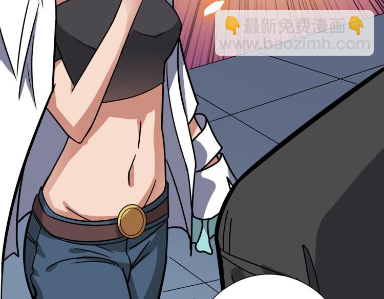 噬神紀 - 第261話 就是玩(3/3) - 2