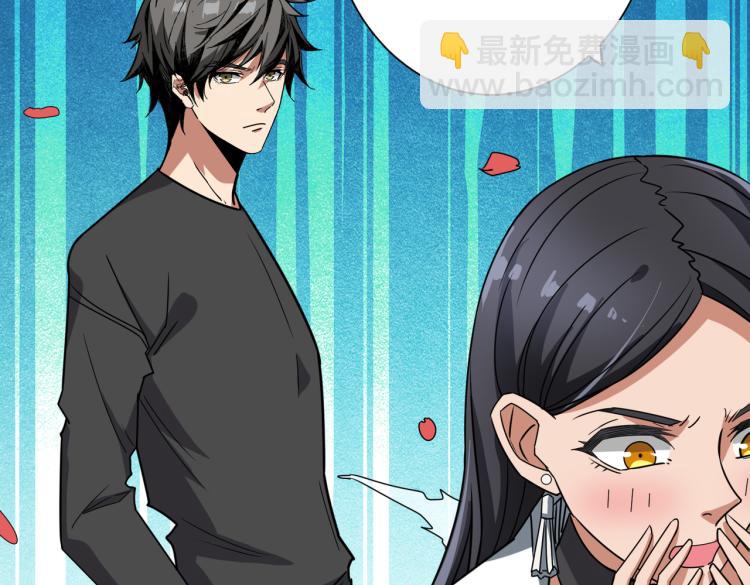 噬神紀 - 第261話 就是玩(3/3) - 5