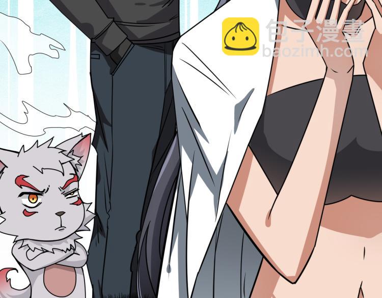 噬神紀 - 第261話 就是玩(3/3) - 6