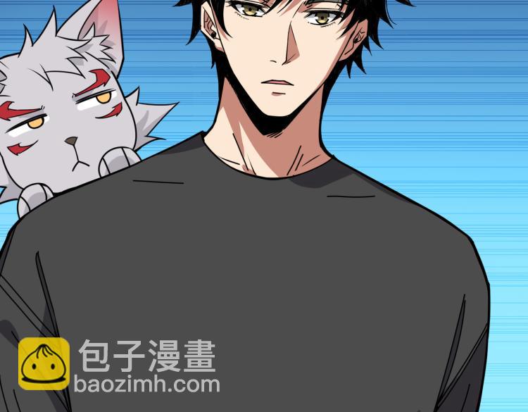 噬神紀 - 第261話 就是玩(3/3) - 4