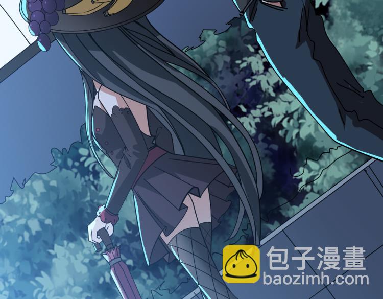 噬神紀 - 第261話 就是玩(3/3) - 5