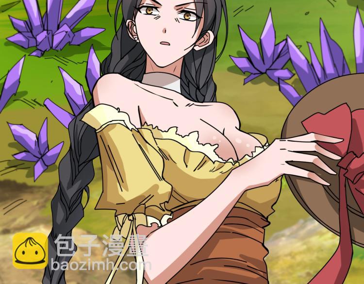 噬神紀 - 第261話 就是玩(3/3) - 3