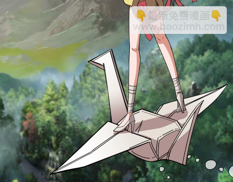 噬神紀 - 第261話 就是玩(3/3) - 6