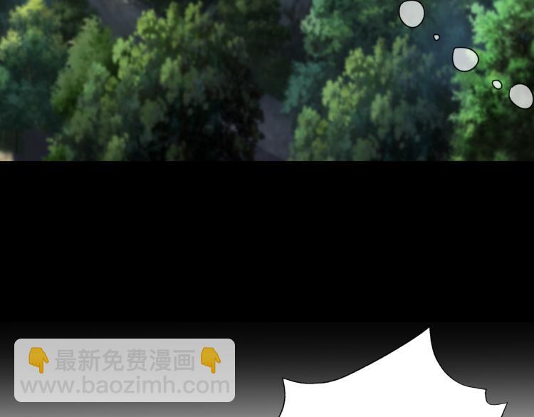 噬神紀 - 第261話 就是玩(3/3) - 7