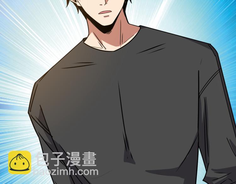 噬神紀 - 第261話 就是玩(3/3) - 2