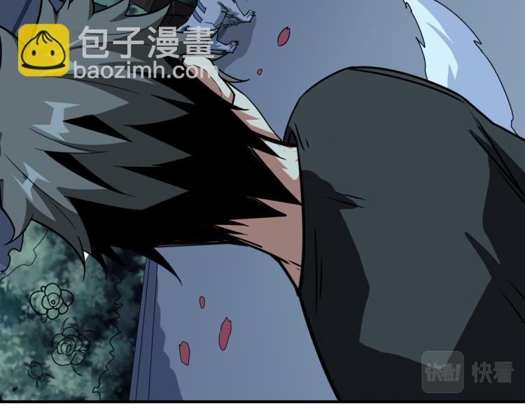 噬神紀 - 第261話 就是玩(2/3) - 6