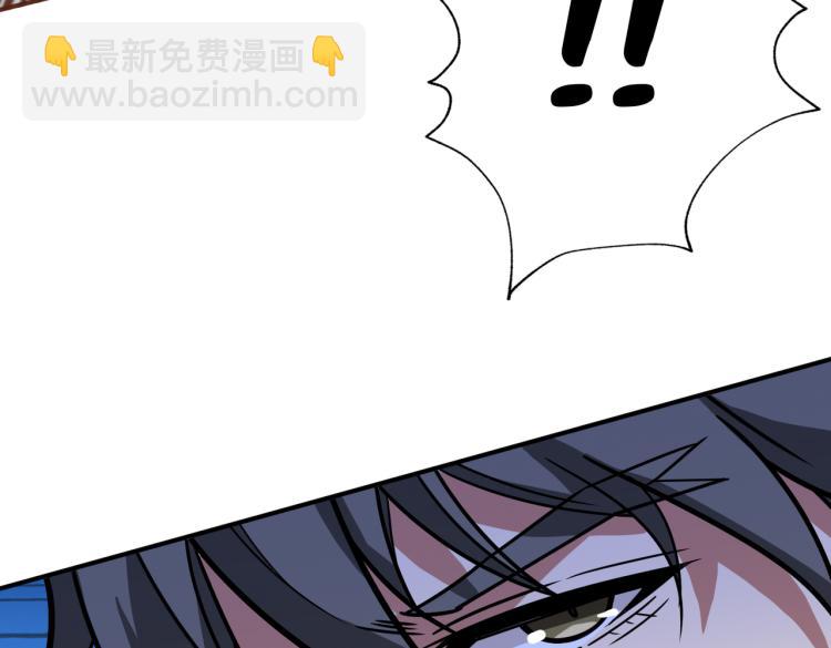 噬神紀 - 第261話 就是玩(2/3) - 5