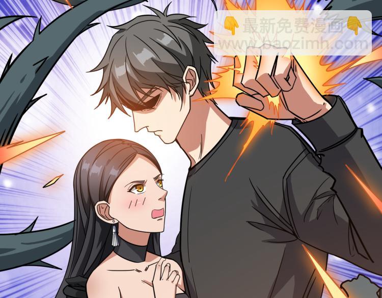 噬神紀 - 第261話 就是玩(2/3) - 8