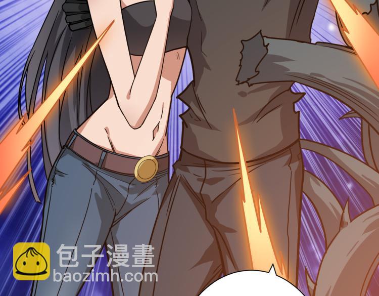 噬神紀 - 第261話 就是玩(2/3) - 1