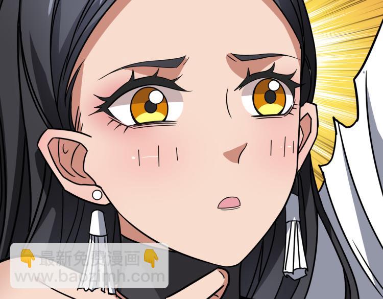 噬神紀 - 第261話 就是玩(2/3) - 3