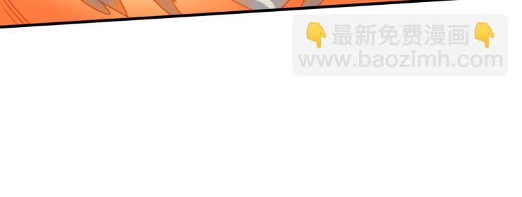 噬神紀 - 第261話 就是玩(2/3) - 8