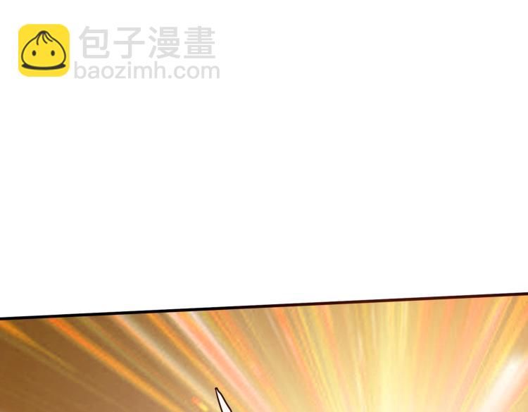 噬神紀 - 第261話 就是玩(2/3) - 1