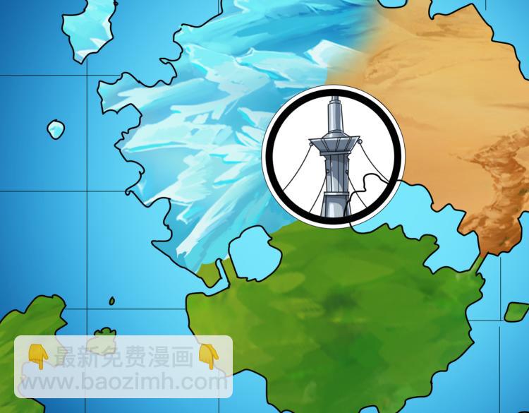 噬神紀 - 第263話 試煉開始(3/3) - 5