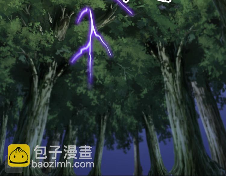 噬神紀 - 第263話 試煉開始(3/3) - 5