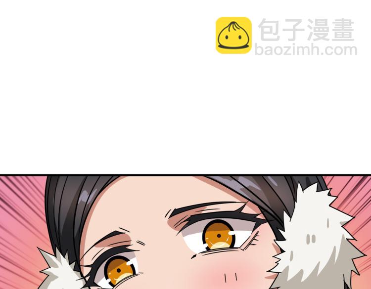 噬神紀 - 第263話 試煉開始(1/3) - 4