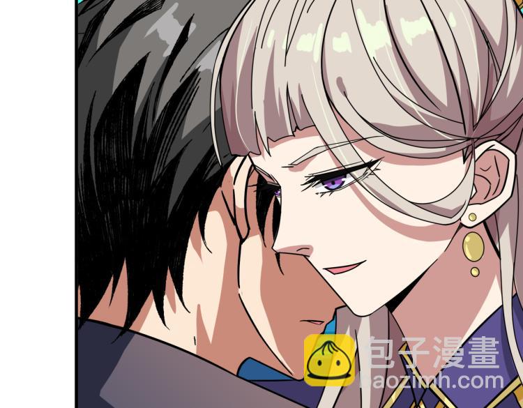 噬神紀 - 第263話 試煉開始(1/3) - 7