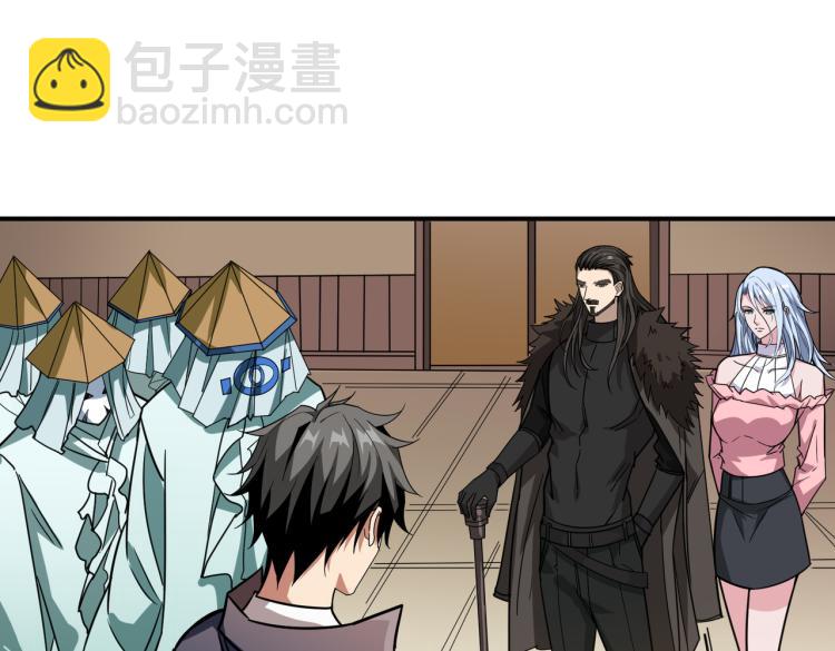 噬神紀 - 第263話 試煉開始(1/3) - 4