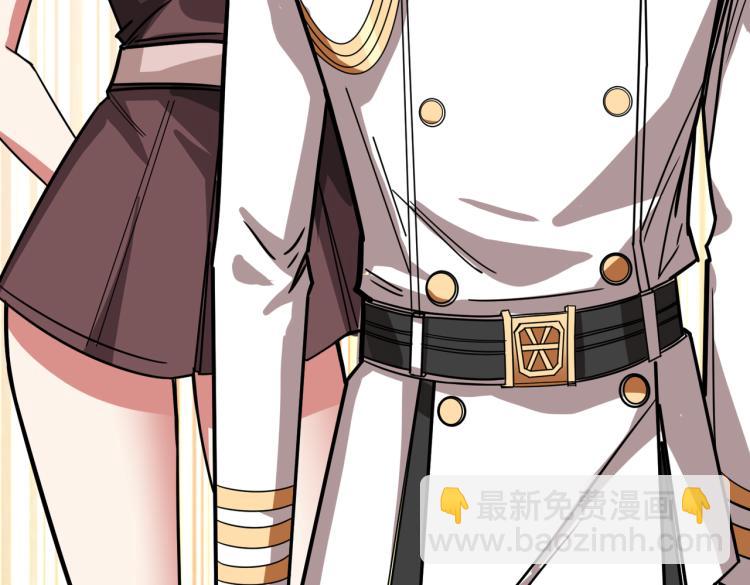 噬神紀 - 第263話 試煉開始(2/3) - 6