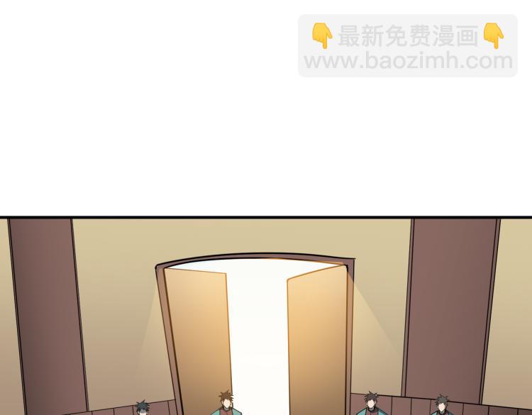 噬神紀 - 第263話 試煉開始(2/3) - 2