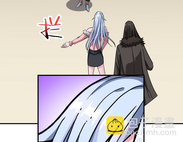 噬神紀 - 第263話 試煉開始(2/3) - 4