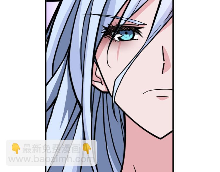 噬神紀 - 第263話 試煉開始(2/3) - 5