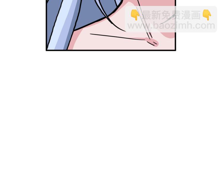 噬神紀 - 第263話 試煉開始(2/3) - 6