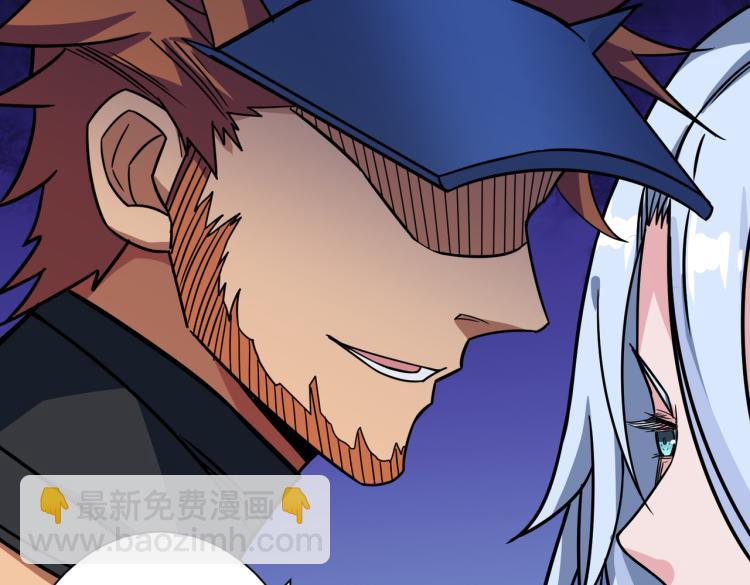 噬神紀 - 第263話 試煉開始(2/3) - 4