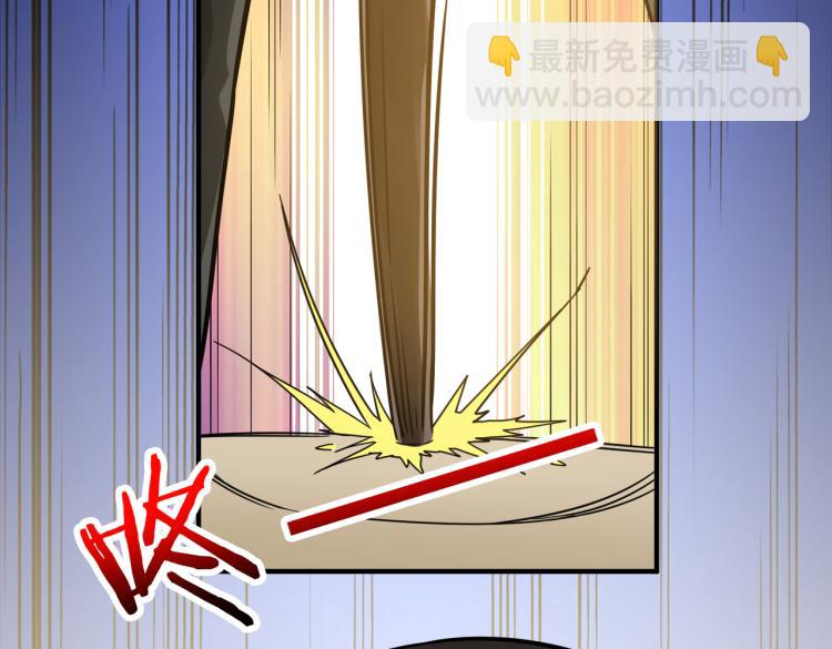 噬神紀 - 第263話 試煉開始(2/3) - 6