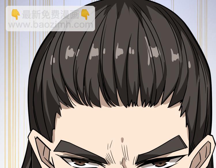 噬神紀 - 第263話 試煉開始(2/3) - 7