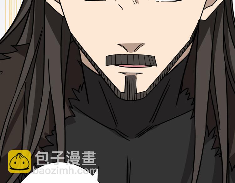 噬神紀 - 第263話 試煉開始(2/3) - 8