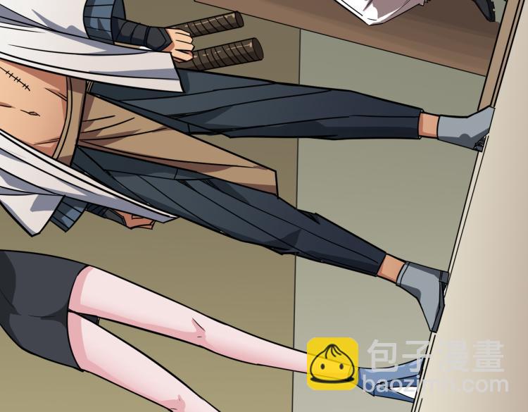 噬神紀 - 第263話 試煉開始(2/3) - 4