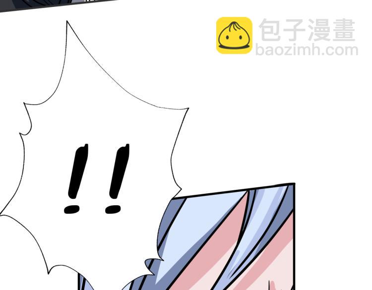 噬神紀 - 第263話 試煉開始(2/3) - 3