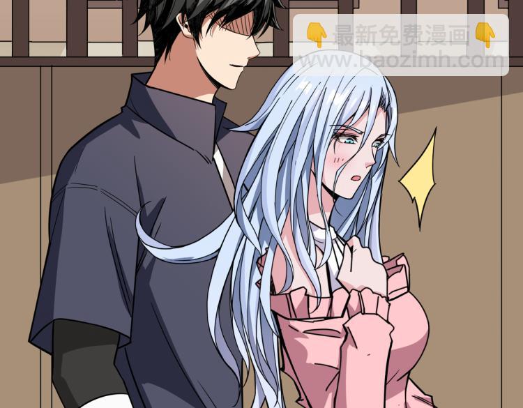 噬神紀 - 第263話 試煉開始(2/3) - 8