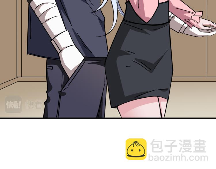 噬神紀 - 第263話 試煉開始(2/3) - 1