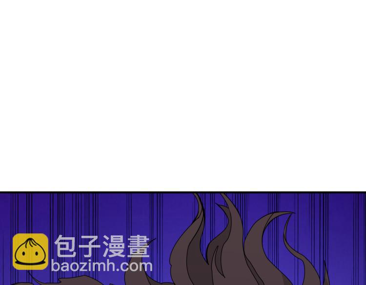 噬神紀 - 第263話 試煉開始(2/3) - 2