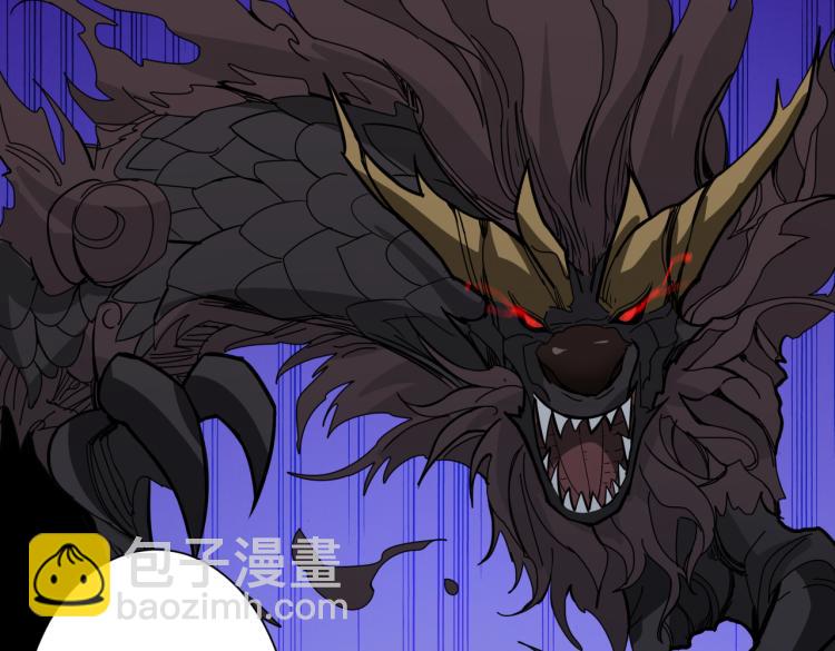 噬神紀 - 第263話 試煉開始(2/3) - 3