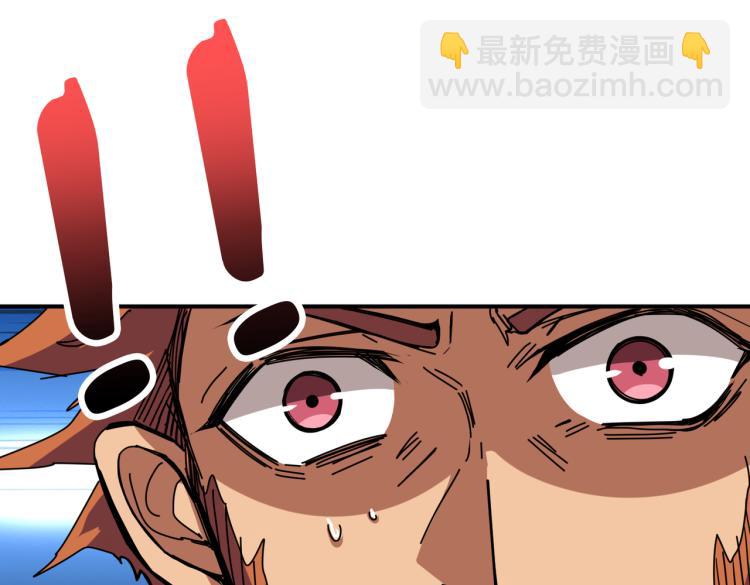 噬神紀 - 第263話 試煉開始(2/3) - 6