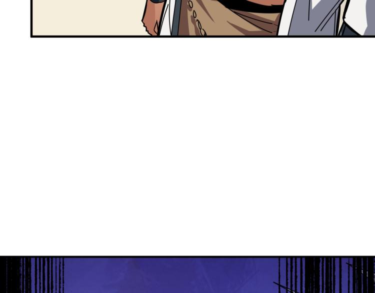 噬神紀 - 第263話 試煉開始(2/3) - 1