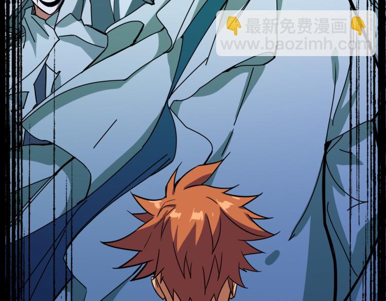 噬神紀 - 第263話 試煉開始(2/3) - 3