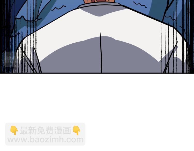 噬神紀 - 第263話 試煉開始(2/3) - 4