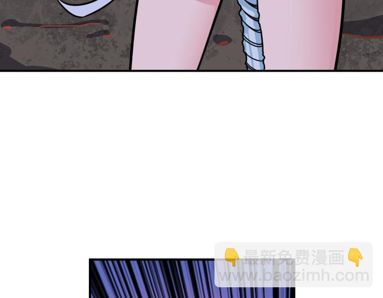 噬神紀 - 第265話 絕望之森(3/4) - 6