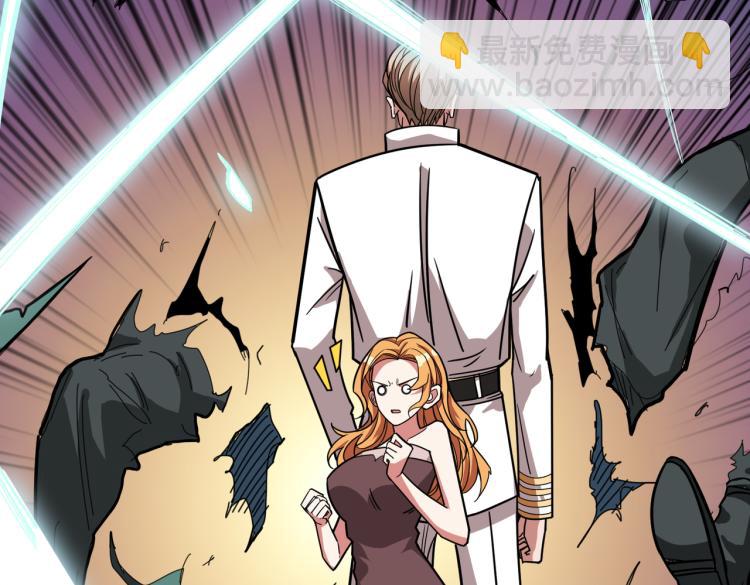 噬神紀 - 第265話 絕望之森(3/4) - 1