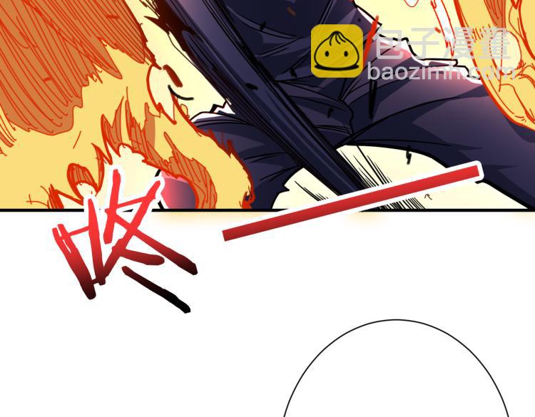 噬神紀 - 第265話 絕望之森(4/4) - 4