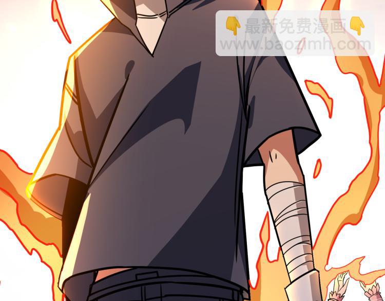 噬神紀 - 第265話 絕望之森(4/4) - 2