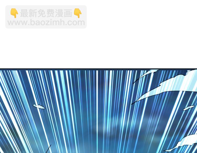 噬神紀 - 第265話 絕望之森(1/4) - 8