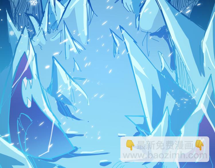 噬神紀 - 第265話 絕望之森(1/4) - 4