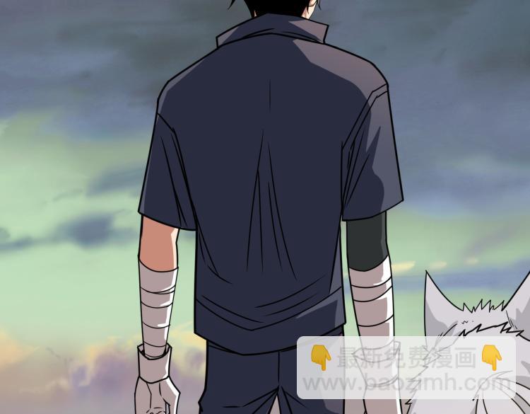 噬神紀 - 第265話 絕望之森(1/4) - 1