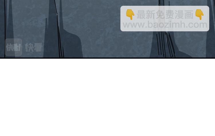 噬神紀 - 第265話 絕望之森(2/4) - 8