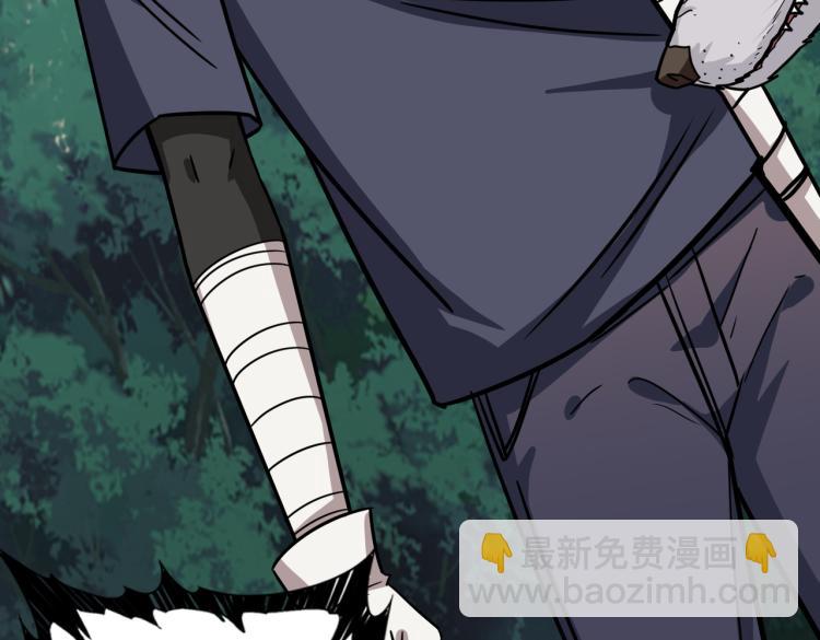 噬神紀 - 第265話 絕望之森(2/4) - 3